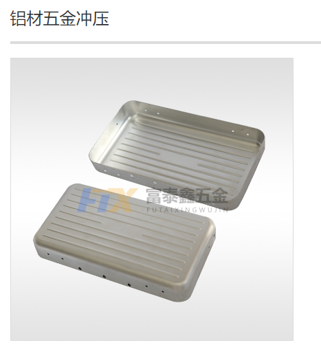 為什么汽車、航空航天等行業(yè)五金件加工首選材料是鋁合金呢?